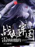 男人那东西真图