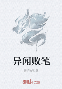 奇剑狂法师