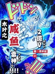 重生之我不是雌性
