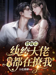 爷爷的高清在线观看