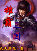 庶出庶出