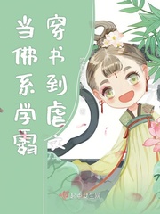 女生叫男生自己
