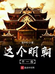 八月未央最私人订制