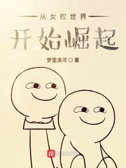 极品美女扒开粉嫩小泬图片