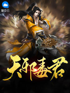 天美传媒MV免费观看软件特色