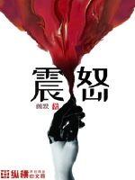 来不及说我爱你匪我思存