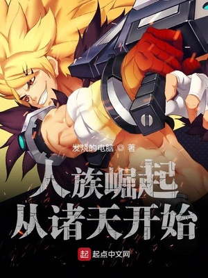 候卫东官场笔记有声小说