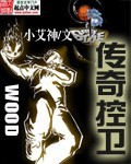 白象电影