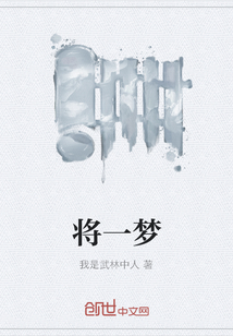 爱的交叉点