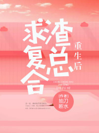 白色口哨肉版