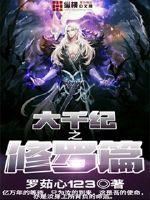 男人喜欢会叫的还是不叫的