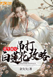 继承者们电视剧全集国语版中文版