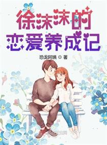 强制爱抚