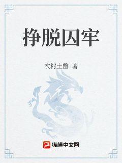 姜恩惠法利赛人完整版