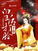 二次元人物桶二次元人物动漫