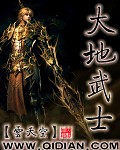 失恋33天下载