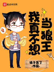 何洁孙斌