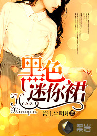 末班车后胶囊旅馆