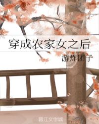 盲女漫画