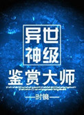 恶弟的放纵