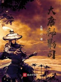 花间浪子二十部小说