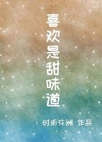 但愿长醉不复醒