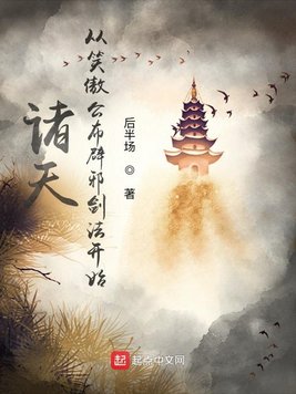 合成树脂瓦