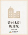 狠恨爱青苹果影院