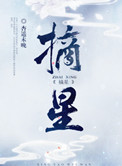 日本japaneseordman乱
