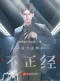 闪婚老公不见面小说免费观看