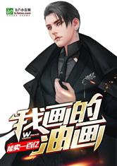 家教小故事态全图