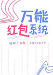 一个人寒了心的图片