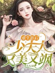 爱我吧苏东坡漫画