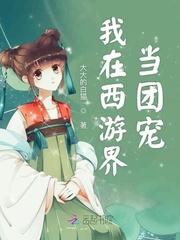 ちっちゃなおなか我的电影