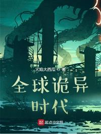 肆意宠爱