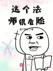 师生乱目录全文阅读