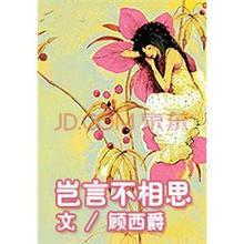 后进艳妇翘臀
