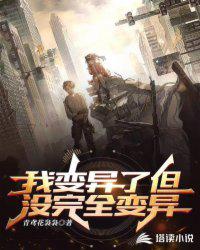我的风情女房东全文免费读