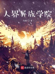 合租屋换租妻完整许剑
