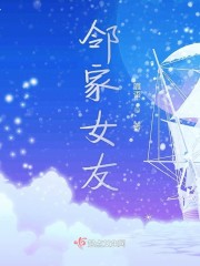 老师好大用力深一点
