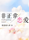梦见逃跑后面有人追