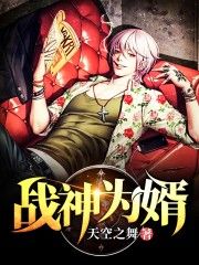 废萌