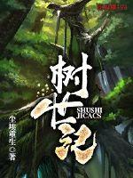 龙之谷魔法师转职