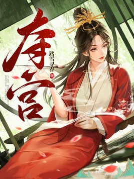 她 电影