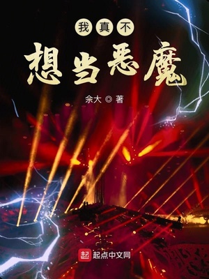 黑帮大佬的365天第三季在线播放