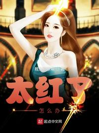 一齐射