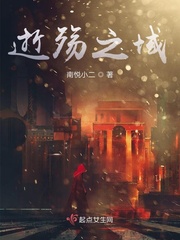 与我同眠完整版
