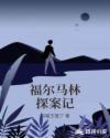恐怖片咒在线播放