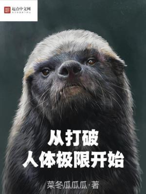 好想住你隔壁txt下载