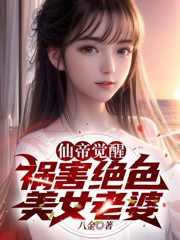 转过去趴翘高点打完坐高脚凳